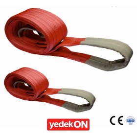 Resim Polyester Sapan 6ton 10mt 