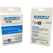 Resim İphone Kablolu Şarj Aleti + Kablo Ansu İphone Kablolu Şarj Aleti + Kablo Ansu
