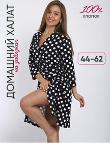 Resim Armonıa Sabahlık 44117920 Mavi 