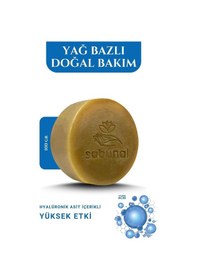 Resim Sabunal Kolajen Sabunu - Hyaluronik Asit ve Kojik Asit İçerikli Aydınlatıcı Sabun 100 G 