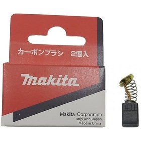 Resim Makita Dkp180rfe Kömür Fırça Carbon Brush Cb-411 Ürün Kodu 195010-1 