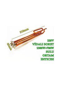 Resim Yuvarlak Flanş Bakır 230V 1300+700W vidalı soket Termosifon 