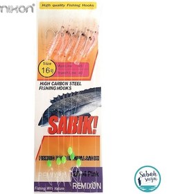 Resim Remixon Dh-2014 Karides Çapari Açık Pembe 16 