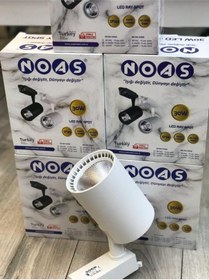 Resim Noas 30w Beyaz Kasa Ray Spot Beyaz Işık Yl29-3001 Beyaz 