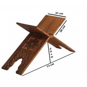 Resim CAMİMARKET Selçuklu Yakma Desenli Ahşap Rahle - Büyük - 65 cm 