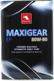 Resim Petrol Ofisi Maxigear EP 80W/90 16 Kg Otomotiv Dişli Yağı 