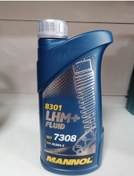 Resim Mannol Lhm Fluıd Hidrolik Direksiyon Fren Yağı Yeşil Atf 1 L 