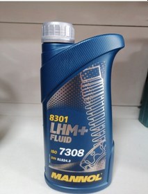 Resim Mannol Lhm Fluıd Hidrolik Direksiyon Fren Yağı Yeşil Atf 1 L 