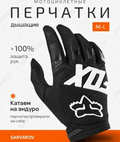 Resim Sarvarov Fox Enduro, Motokros Motosiklet Eldivenleri 224385999 