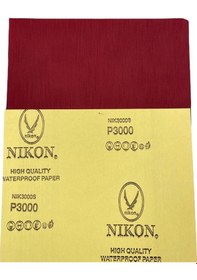 Resim Nikon 3000s Otomotiv Su Zım 3000 Kum - Mapı-285524 