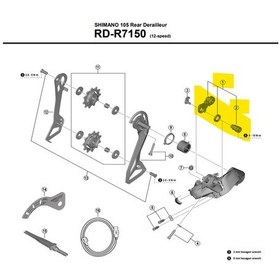 Resim Shimano 105 Rd-r7150 Kulak Bağlantı Aks Ünitesi Y3hy98020 