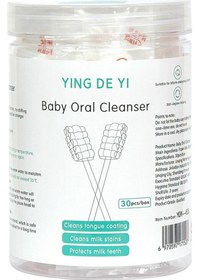 Resim Dianziye 0-3 Yaş Bebek Ağız Temizleyici: Yumuşak Pamuklu Meme İçi Mucize, Sadece Kuru Yemeği Ve Kalıntıları Kaldırır, Tamamen Güvenli Ve Kolay Kullanım 