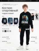 Resim Detskij Trikotaz Ronda Kapüşonlu Spor Eşofman Takımı 431212435 Siyah 