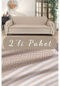Resim 2 Li Kolları Örten Pamuklu 310 Cm Koltuk Kanepe Çekyat Örtüsü Önden Saçaklı Çok Amaçlı Kaymaz Bej 