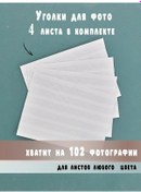 Resim Homelavka Fotoğraf Köşeleri 168423050 