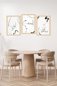 Resim Kututr Modern Hat Sanatı İle Ruhunuzu Dinlendirin! Çerçeve Efektli Crvs1222,Çerçevesiz Crvs1222 21 X 30 
