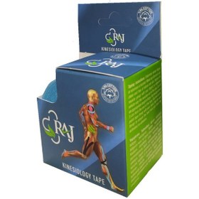 Resim Raj Kinesio Tape Sporcu Bandı Mavi 5 M x 5 CM 
