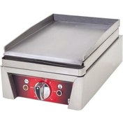 Resim DRN Pleyt Izgara - 70CM - Gazlı 