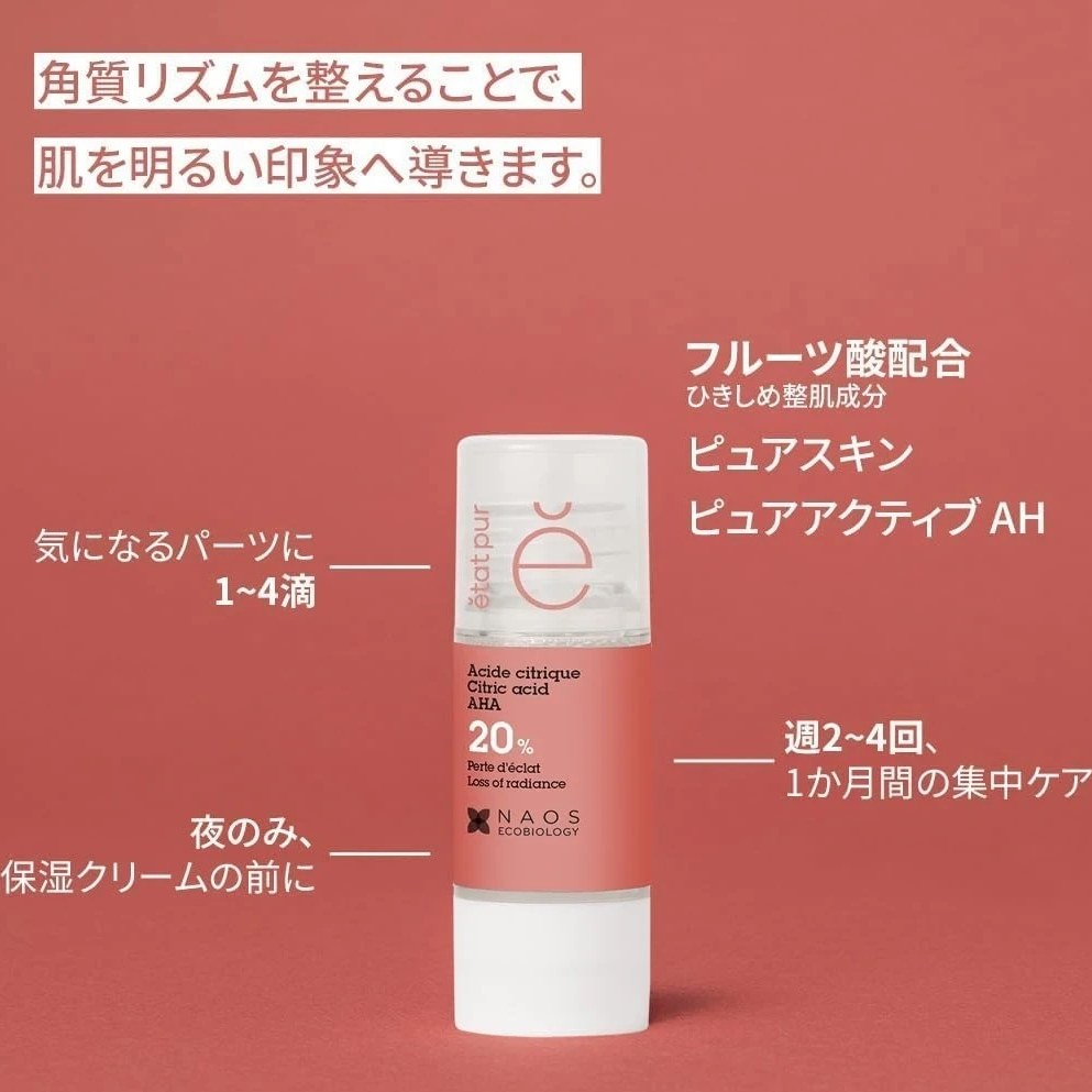 Etat Pur Pure Active Sitrik Asit Aha Gözenek Sıkılaştırıcı Ve Aydınlatıcı Saf Cilt Serumu 15 Ml Fiyatı ve Özelliklerı - Badem
