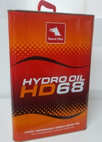 Resim Petrol Ofisi Hydro Oıl Hd 68 15 Kg Hidrolik Yağı 