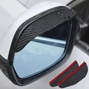 Resim 2 Adet Araba Arka Görüş Aynası Yağmur Koruyucuları - Kalınlaştırılmış Karbon Fiber Dokusu, Dayanıklı PP Malzeme, Su Geçirmez Siyah Kaplama ile Kırmızı Şerit, Yansıları Yağmurdan ve Kirden Korur, Yağmurlu Hava Sürüşü İçin | Şık Araç Aksesuarı | Su Geçirmez Kapak 