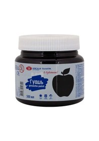 Resim Supertrend Guaj Boya 500 Ml. Black Görsel Rengi 