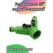 Resim Homaland Bahçe Dağıtıcısı, Bahçe Çoklayıcı, Hortum Üç Yollu Bağlantısı 167201864 