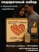 Resim Zadari Eşinize Yıldönümü Veya Doğum Günü İçin Seti 223097928 