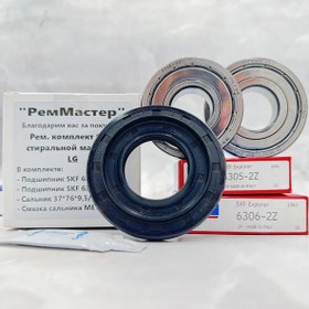 Resim Lg Skf 6305 2z, 6306 2z 37x76x9.5/12 Röle Tamiri İçin Tamir Kiti 336353018 