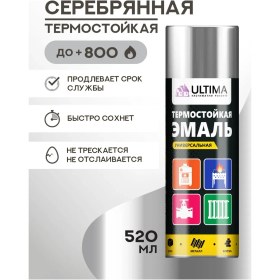 Resim Ultima. Isıya Dayanıklı Sprey Sprey Kutu Boyası Gümüş Rengi 304401416 