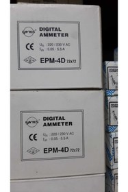 Resim ENTES Entgesdıgıtal Ammeter Epm-4d 