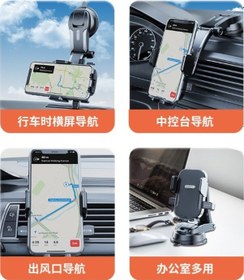 Resim Büro Ev Ofis Arabası İçin Araç İçi Torpido Üstü Uzun Kol Vakumlu Oto Telefon Tutucu 