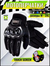 Resim Vemar Moto Ekstrem Sporlar İçin Spor Eldivenleri 74200684 