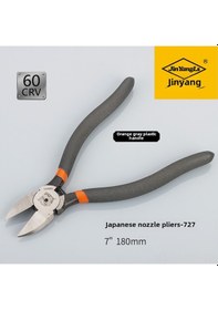 Resim Monyee Endüstriyel Çift Kenarli Kapak Açıcı - Krom Vanadyum Çelik, Japon Stili, İnce Tip, Plastik Enjeksiyon Ve Elektronik Tamiri İçin 7 İnç El Aleti 