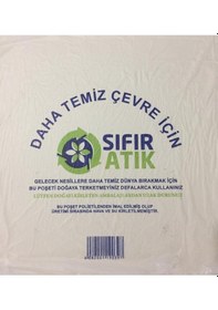 Resim Gülen Yüz Baskılı Hışır Poşet Büyük Boy 5 Kğ 