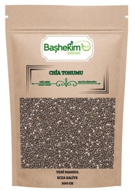 Resim Chia Tohumu Yeni Mahsul Yağı Alınmamış Yüksek Omega-3 Ecza Kalite Elenmiş Seçilmiş 500 Gr 