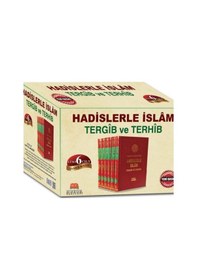 Resim Hadislerle Islâm Tergib Ve Terhib - 6 Cilt - Hafız El-Münziri 