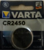 Resim Varta cr2450 lithium pil 