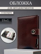 Resim Bostonb Araç Belgeleri Ve Pasaport İçin Kılıf 313690574 