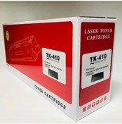 Resim GörkemBüro ® For Mitaco Mc1016/mc1116/mc1216/mc1120/mc1220 Toner 