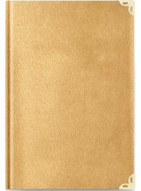 Resim Rahle Boy Kadife Kuran-I Kerim (Altın. Elif-Vavlı. Yaldızlı) N11.2659 