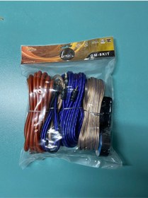 Resim Cadence Gm-8kit 