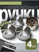 Resim Gazlı Ocak Ve Ocak Yüzeyi İçin Kollar 419807421 