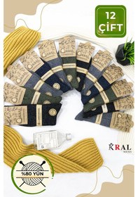 Resim Kral Socks Lambswoll 12'li Erkek Çorap Asorti 