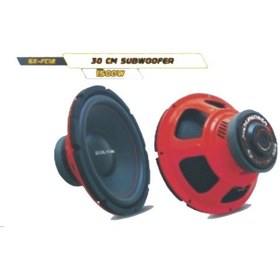 Resim Soundmax Sx-Fc12 Bass Subwoofer 30Cm 1500W Bufer Kabinsiz 
