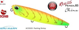 Resim Duo Realis Pencil 85 Chinu ACC0325 / Flashing Shrimp 