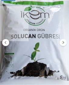 Resim İkem Solucan Gübresi 