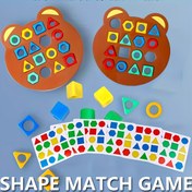 Resim Çocukların Geometrik Şekil Eşleştirme Oyun Seti, Hızlı Renk ve Şekil Eşleştirme, Ebeveyn-Çocuk Etkileşimli Bulmaca Oyunu, Renk ve Şekil Öğrenme Oyuncak Seti, ABS Malzeme, Gençler İçin Eğitici Oyuncak 