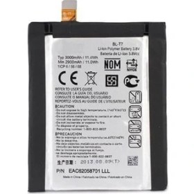 Resim Kvy Lg G2 Pil 3000 Mah 