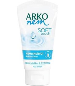 Resim Arko Soft Nemlendirici Bakım Kremi 60 ML 